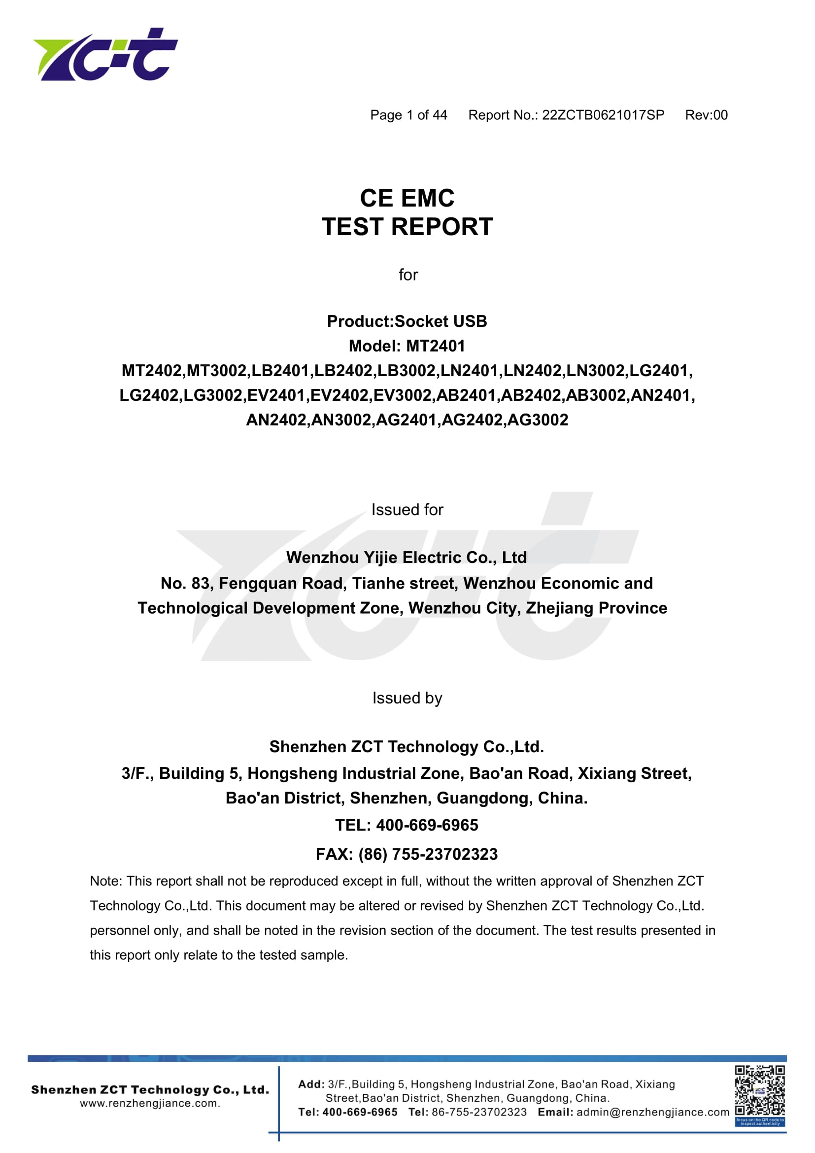 3.Test Report-EMC1
